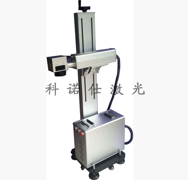 10W光纤激光喷码机